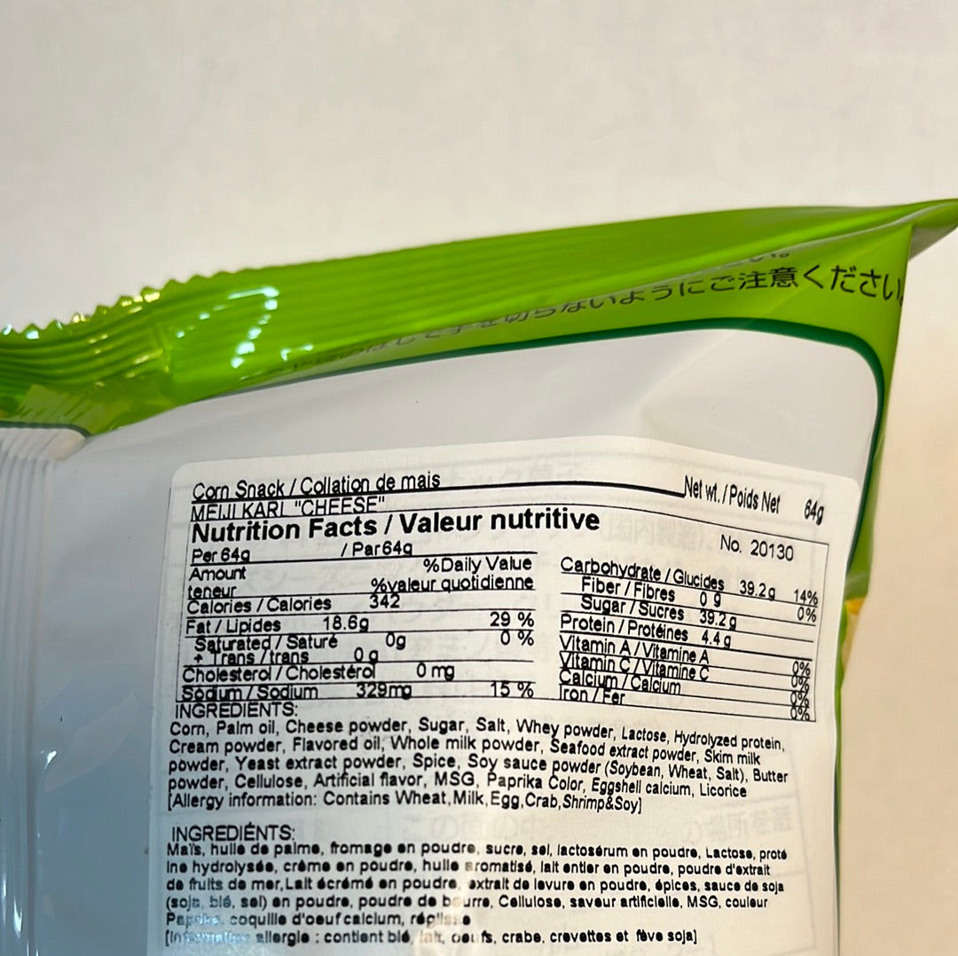 Liquidation-Chips de maïs au fromage MEIJI 64g