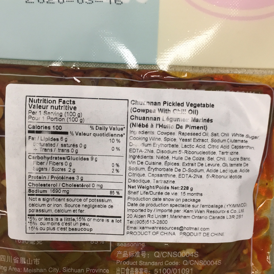 Promo-2xLégumes marinés CN 川南 红油豇豆 228g