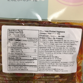 Promo-2xLégumes marinés CN 川南 红油豇豆 228g