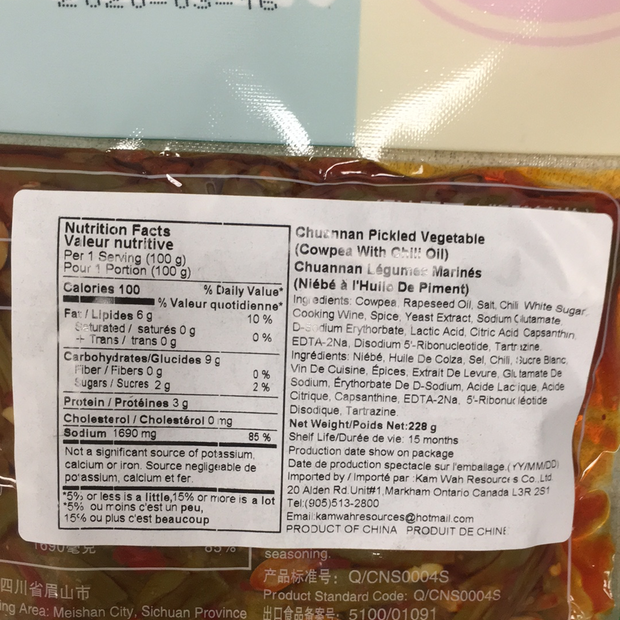 Promo-2xLégumes marinés CN 川南 红油豇豆 228g