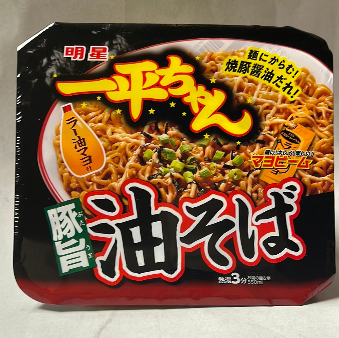 Nouille japonaise au porc style Yakisoba MYOJO