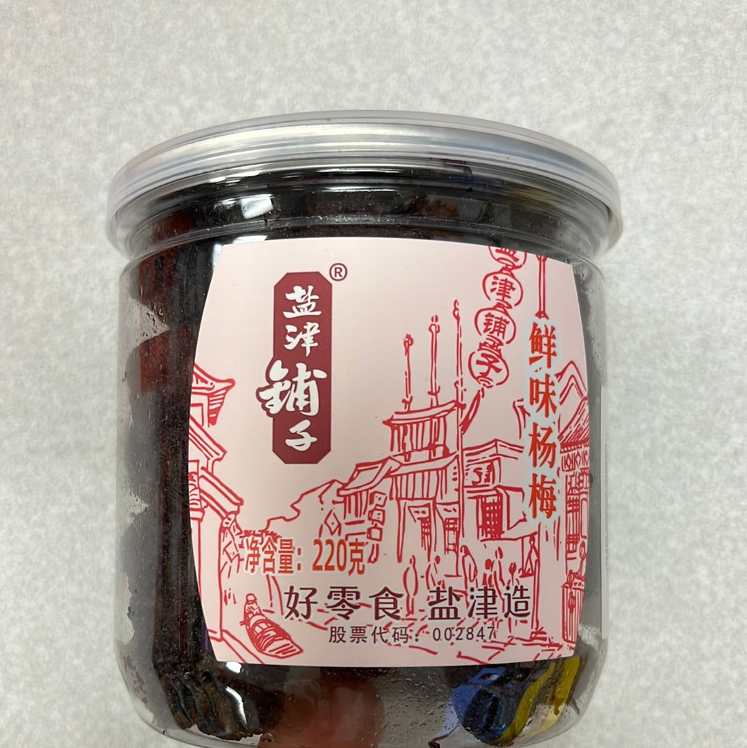 Waxberry conservé 盐津铺子 鲜味杨梅 220g