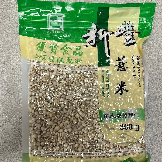 Orge séchée 新丰 生薏米 300g