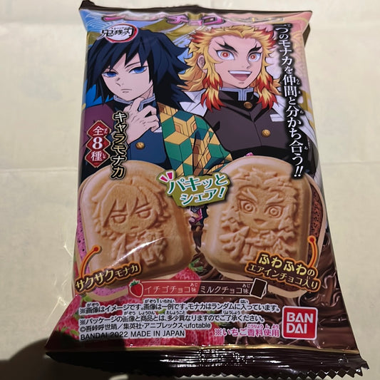 Biscuit de gaufrette Demon Slayer BAIDAI 17g