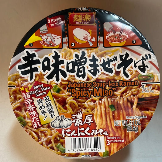 Ramen japonais Spicy Miso Soup-less MENRAKU🇯🇵辣味增拌面 88.6g