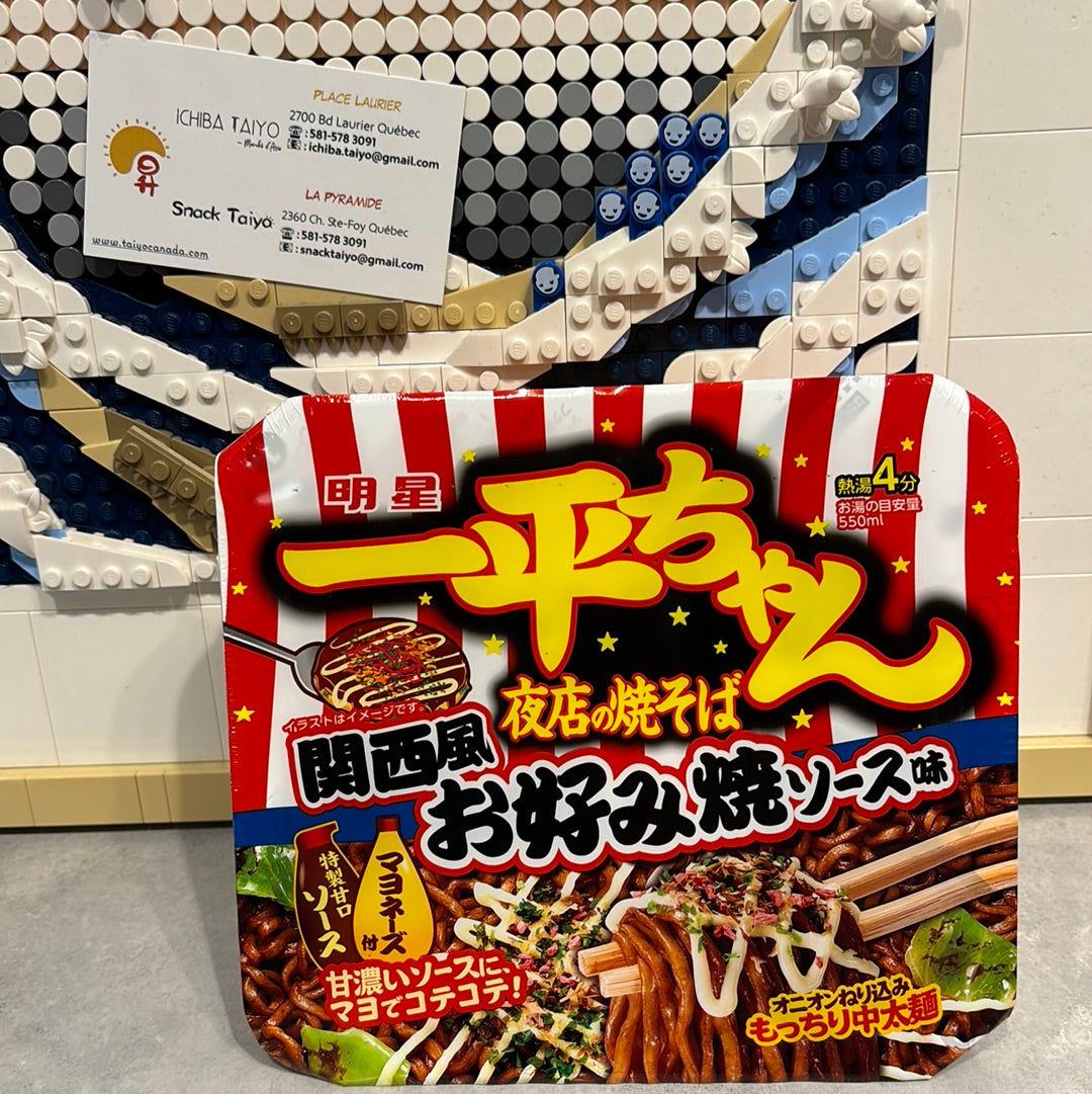 Yakisoba (saveur Okonomiyaki)MYOJO