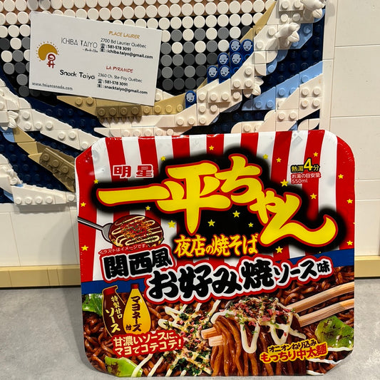 Yakisoba (saveur Okonomiyaki)MYOJO