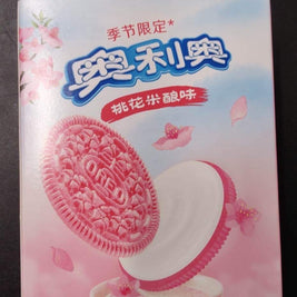 OREO à la fleur de pêche et au riz 桃花米酿味 奥利奥