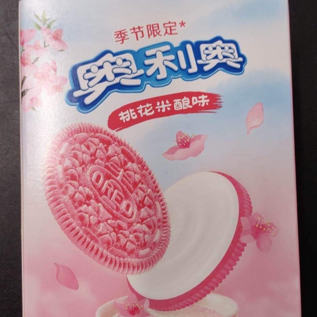 OREO à la fleur de pêche et au riz 桃花米酿味 奥利奥