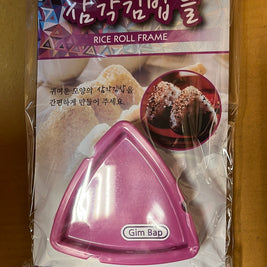 Moule pour onigiri GIM BAP