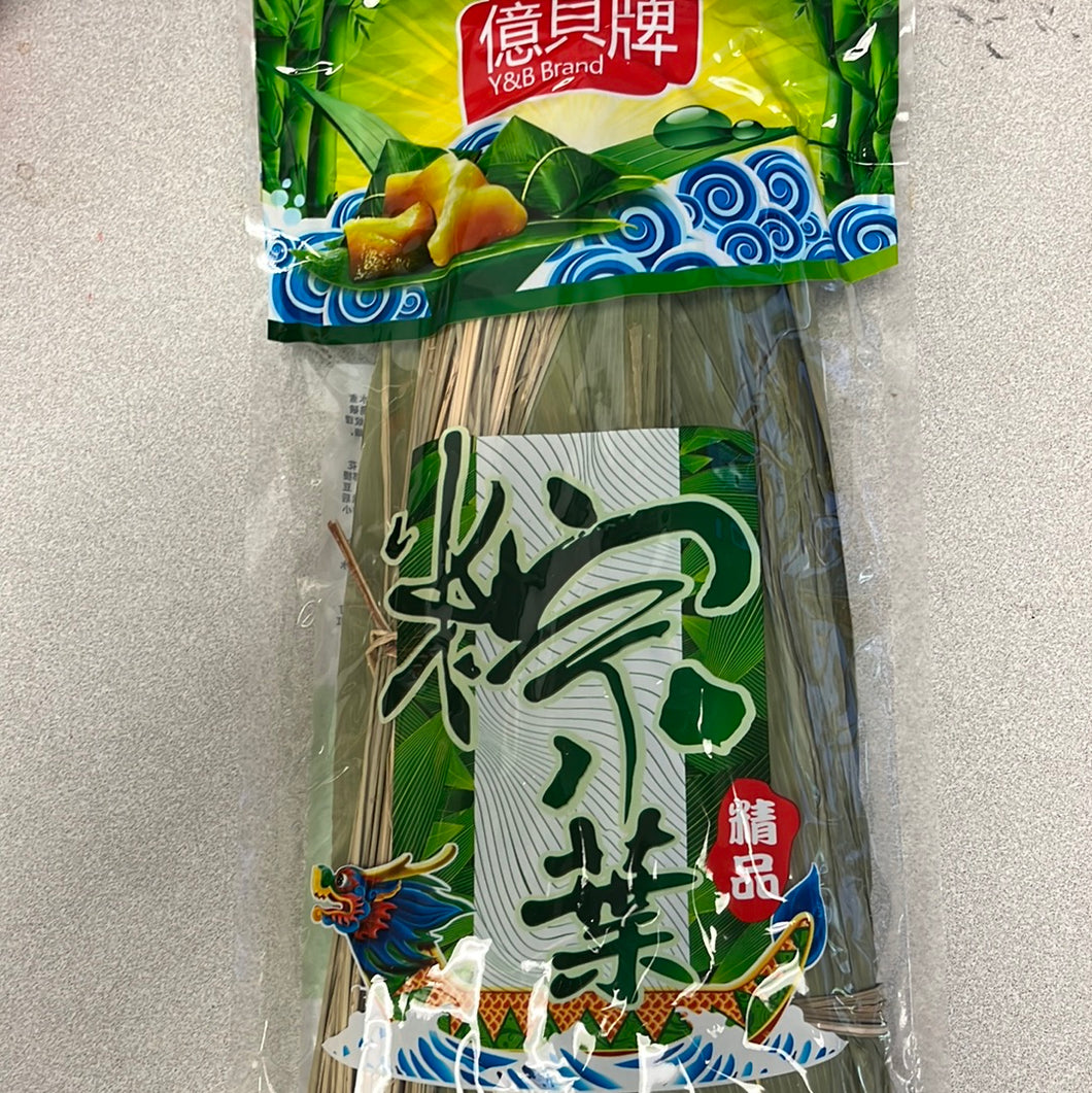 Les feuilles de bambou Y&B 亿贝 粽叶