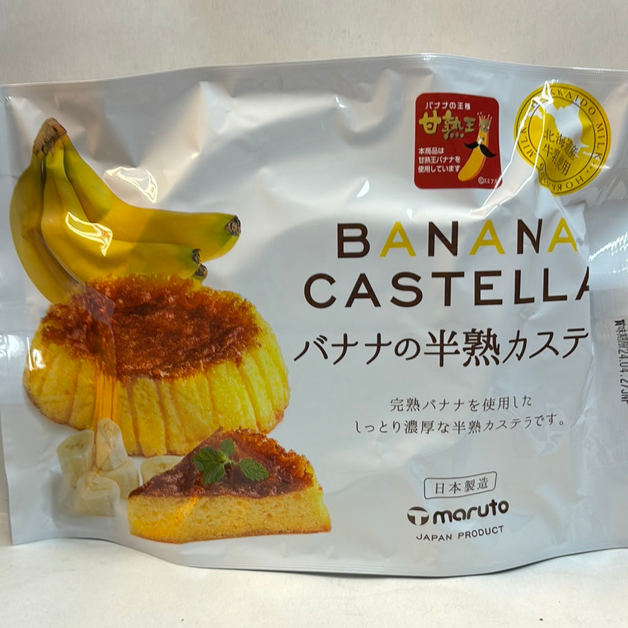 Castella au banane 165g