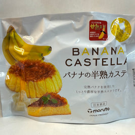 Castella au banane 165g