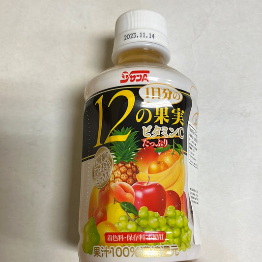 Jus aux fruits assortis SUN-A 240mL