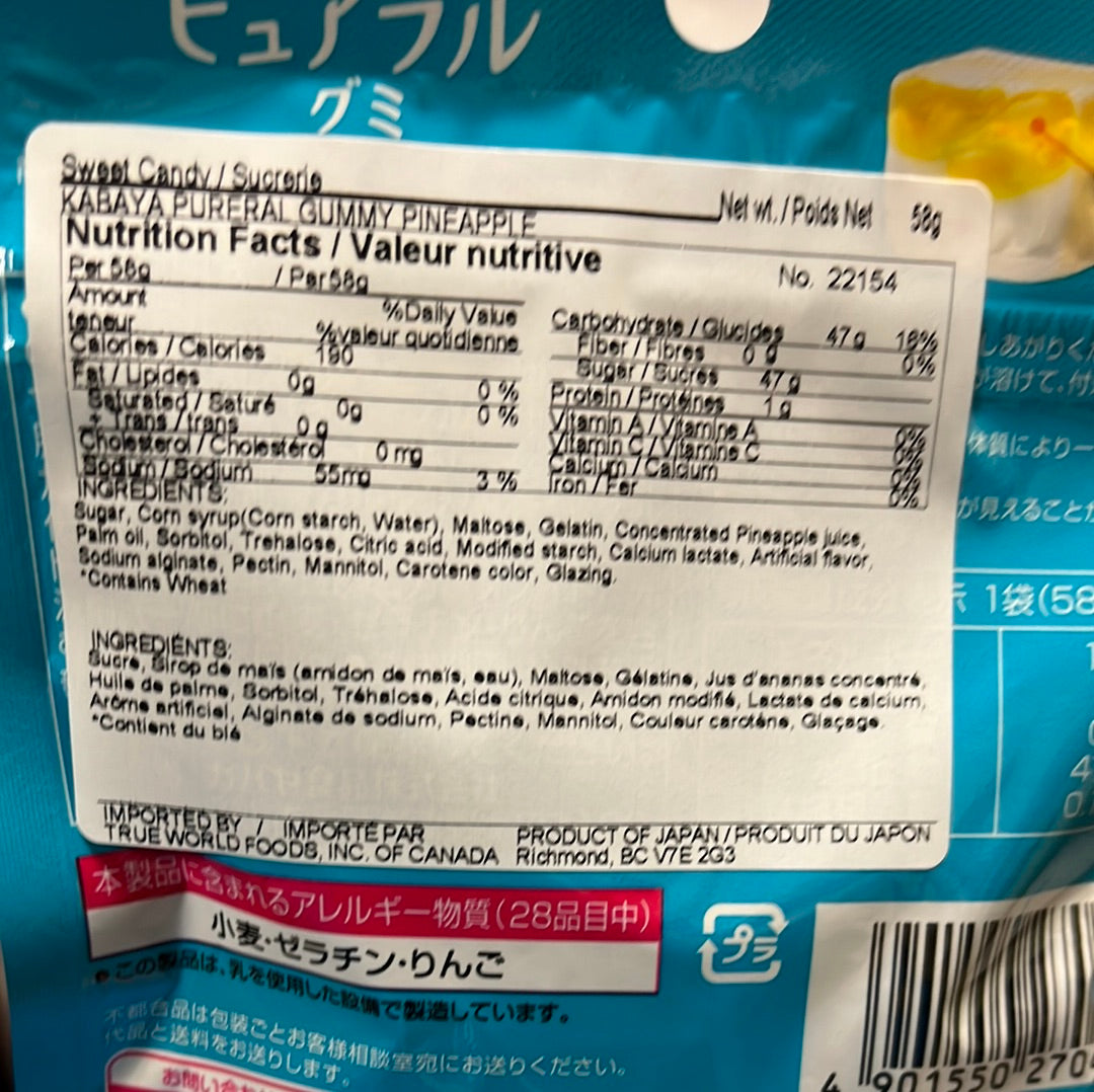 Bonbon mou à l’ananas KABAYA 58g