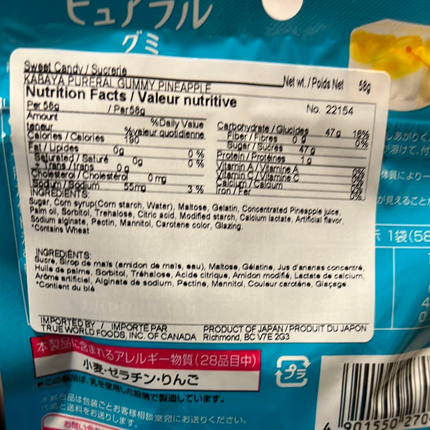 Bonbon mou à l’ananas KABAYA 58g