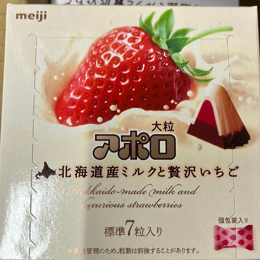 Chocolat japonais au lait et aux fraises MEIJI 42g