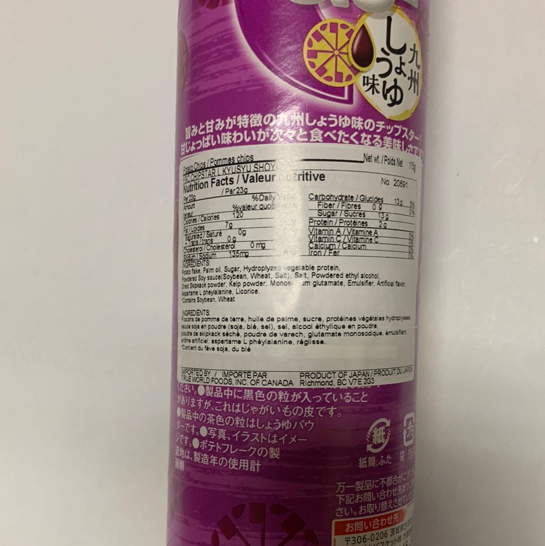 Chips Star au shoyu YBC 115g