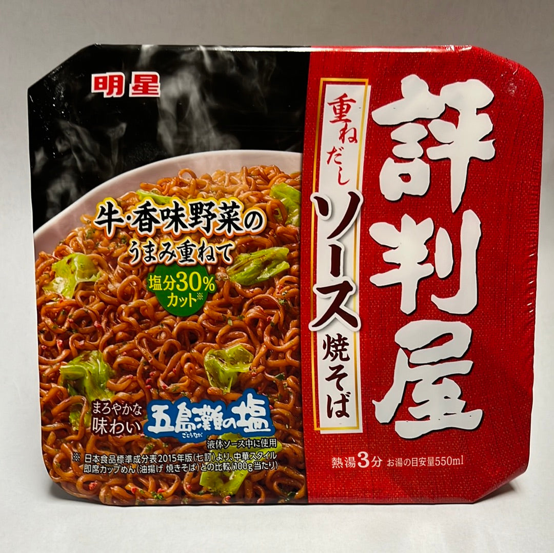 Nouille japonaise style Yakisoba HYOBANYA MYOJO 112g