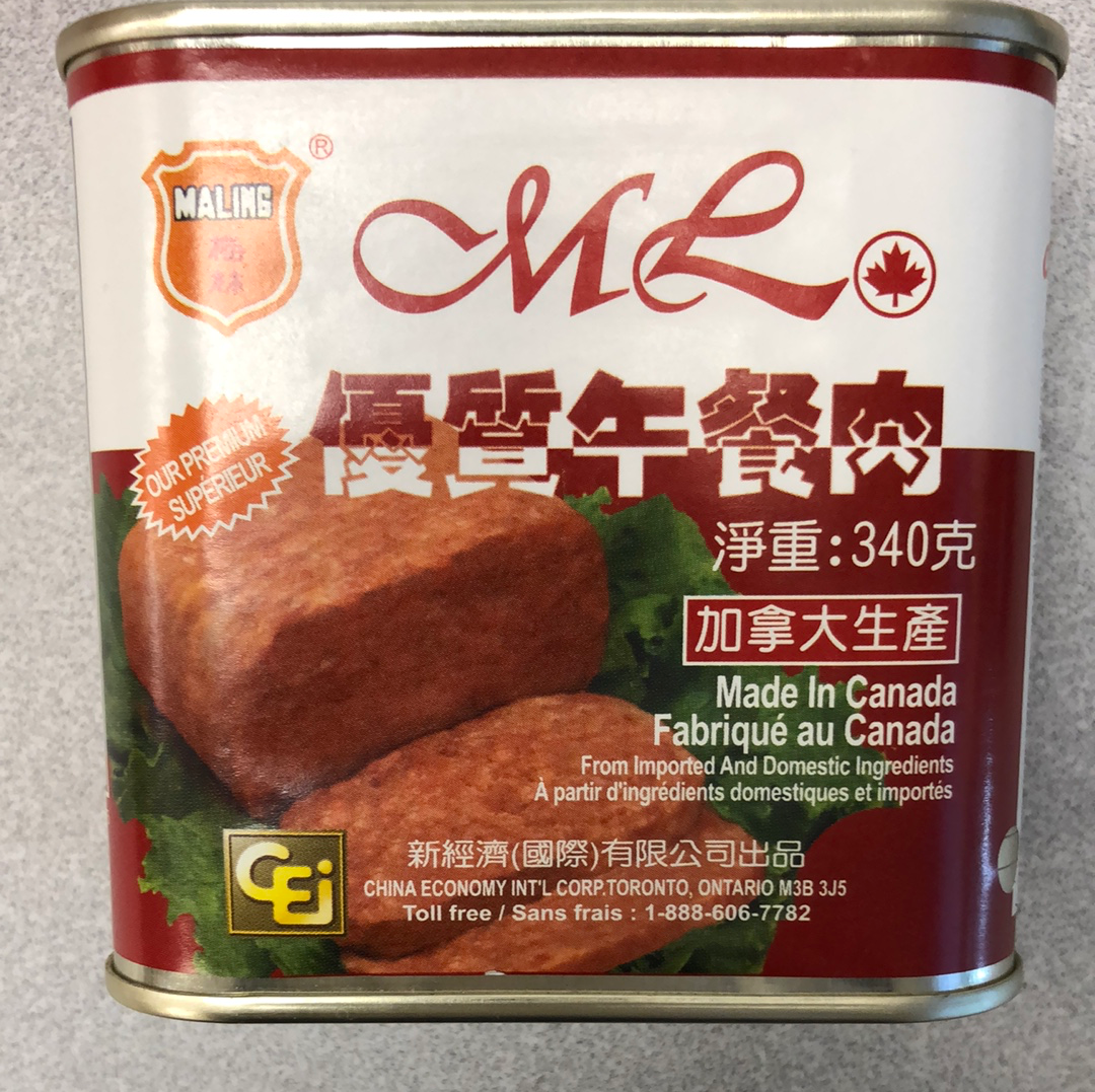 Pain de viande supérieur MALING 梅林 特级午餐肉 340g