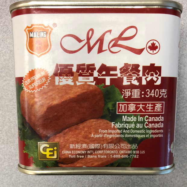 Pain de viande supérieur MALING 梅林 特级午餐肉 340g