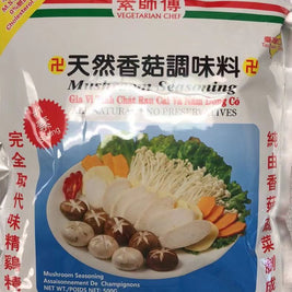 Mushroom seasoning 天然香菇调味料500g