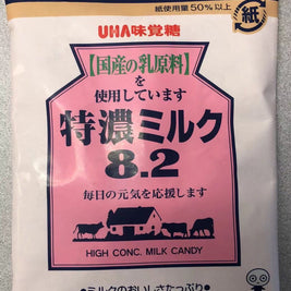 Bonbon UHA(lait de Hokkaido) 味觉糖 北海道8.2特浓牛奶糖