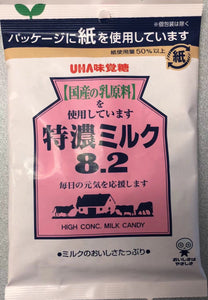 Bonbon UHA(lait de Hokkaido) 味觉糖 北海道8.2特浓牛奶糖