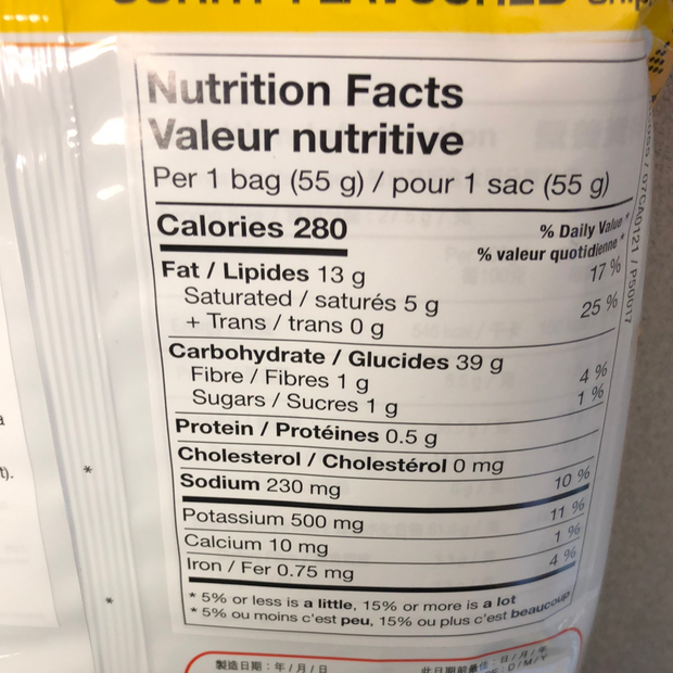 Chips CURRY Calbee 55g
