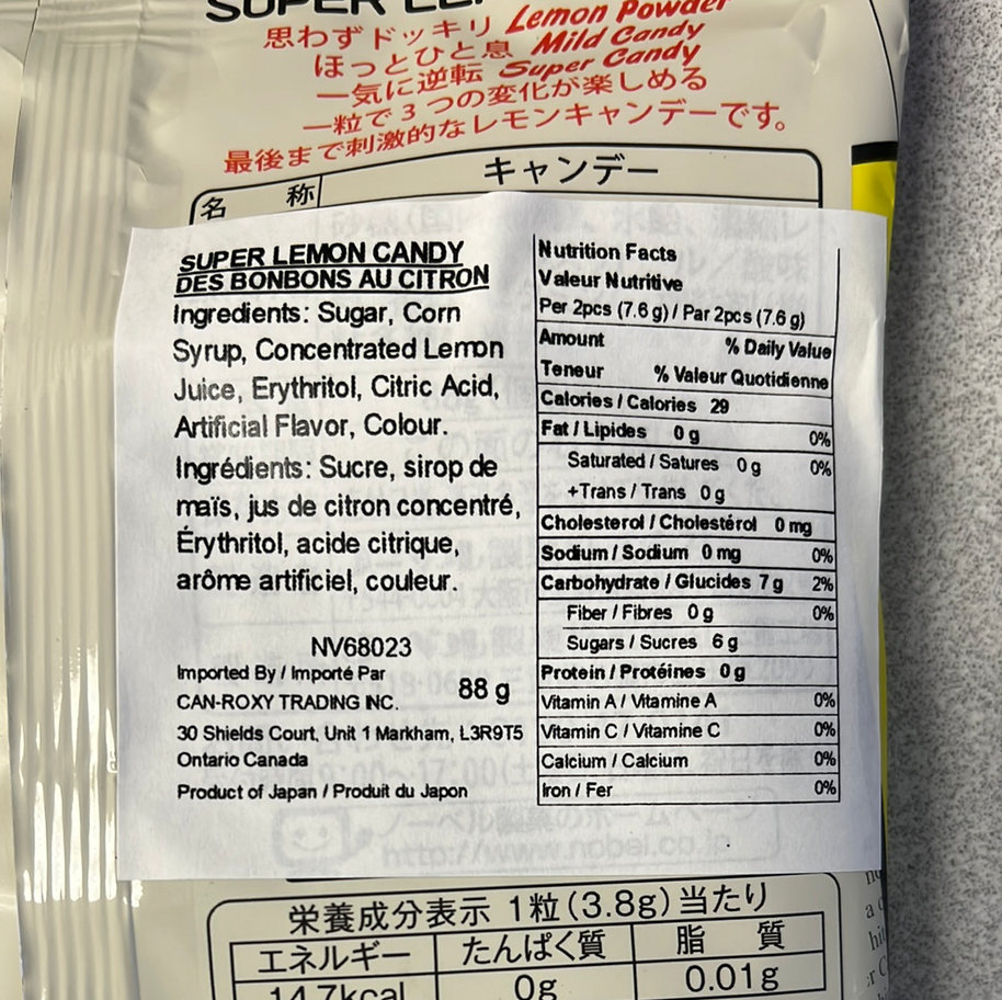 Bonbon Super Lemon NOBEL🇯🇵88g