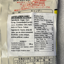Bonbon Super Lemon NOBEL🇯🇵88g