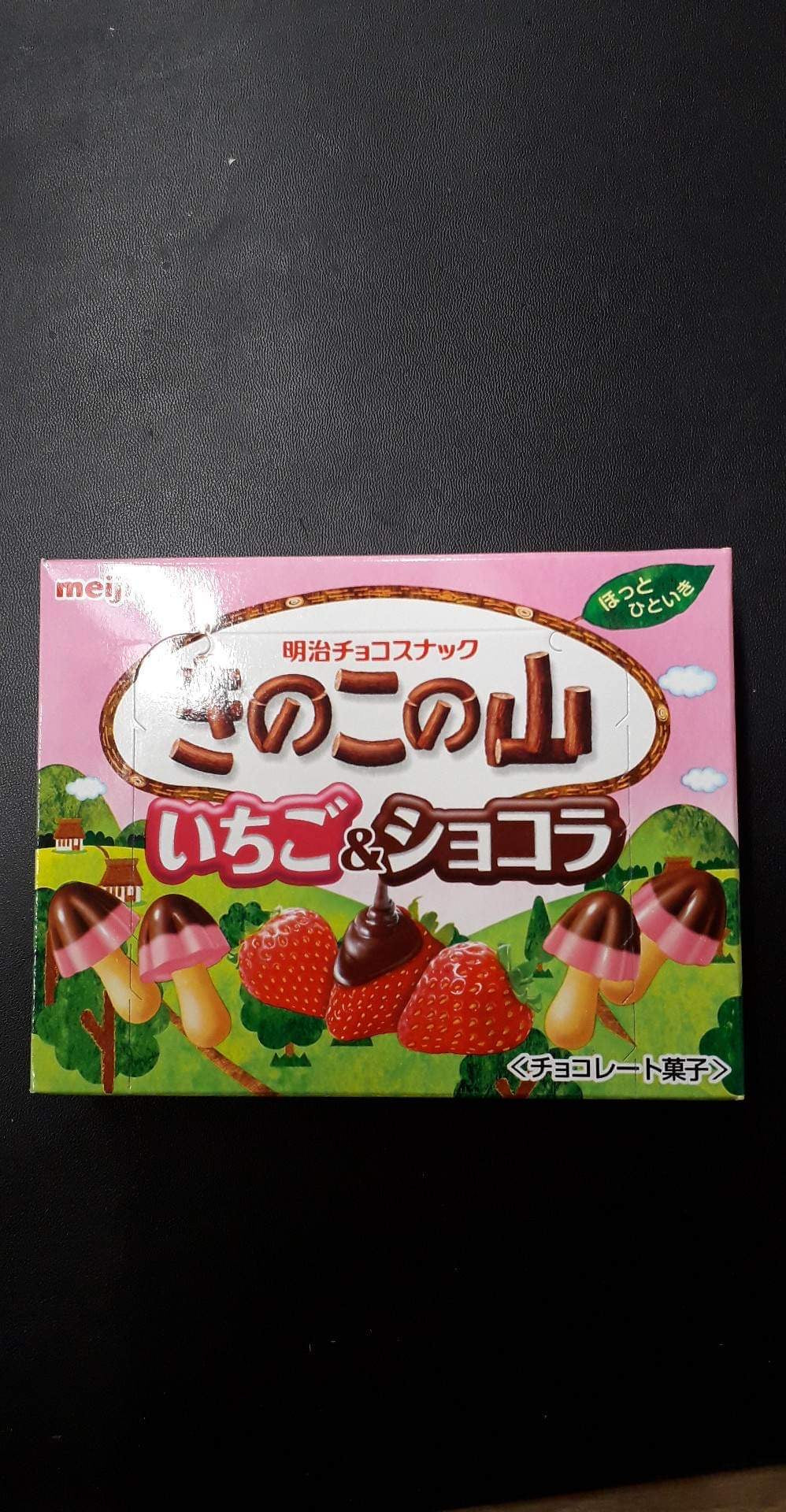 Biscuit chocolat aux fraises de champignons japonais MEIJI 日本草莓巧克力菓子