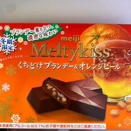 Chocolat Meltykiss Meiji(saveur orange et brandy)明治 白兰地香橙巧克力