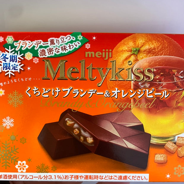 Chocolat Meltykiss Meiji(saveur orange et brandy)明治 白兰地香橙巧克力