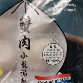 Mini boulette de porc et de crabe 南翔 蟹肉小笼汤包240g
