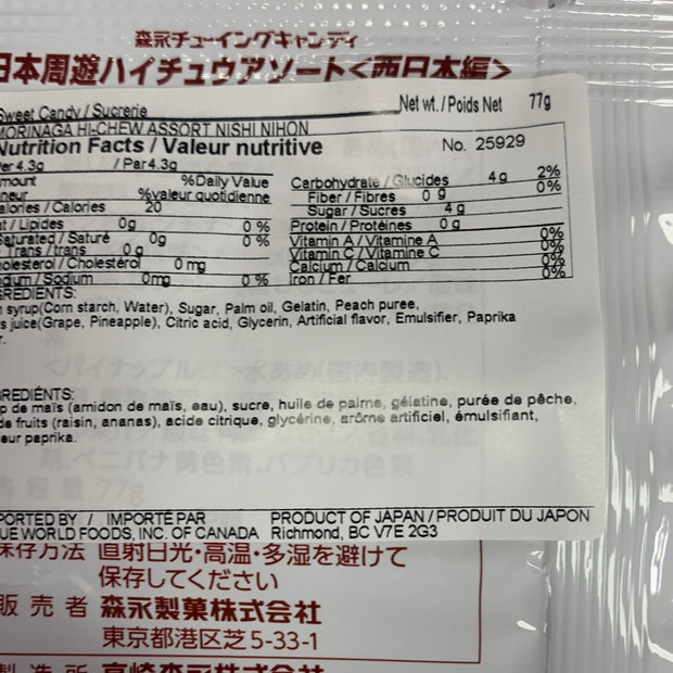 Hi-chew bonbon (saveur fruits assortis) 77g
