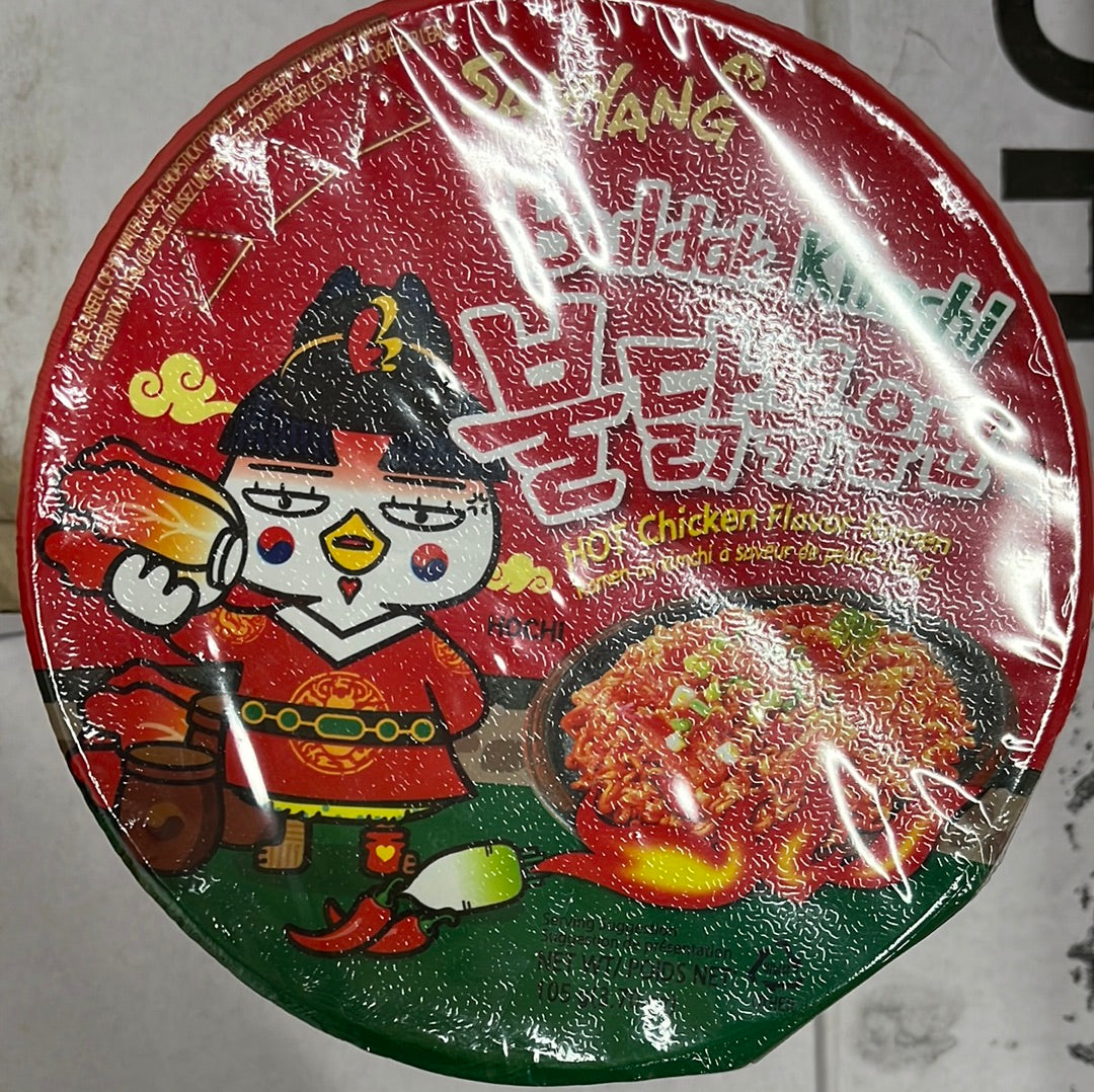 Hot Chicken Buldak Ramen Kimchi BOL SAMYANG 辣白菜火鸡面 105g