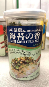 FURIKAKE Nori Komi Assaisonnement pour riz AJISHIMA