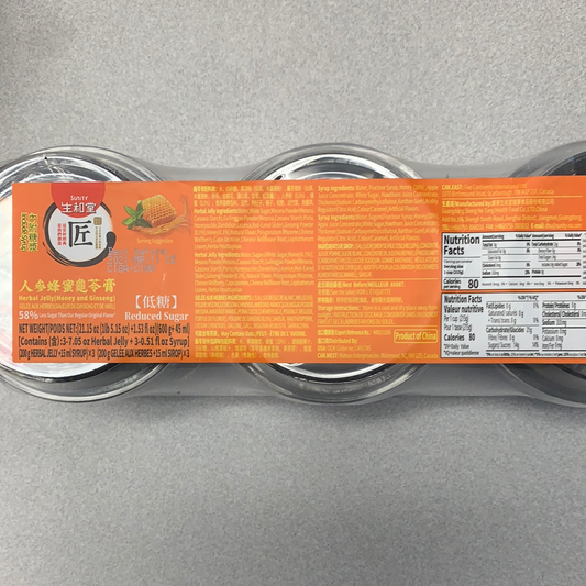 Sunity gelée aux herbes (Ginseng et miel) 生和堂 人参蜂蜜龟苓膏