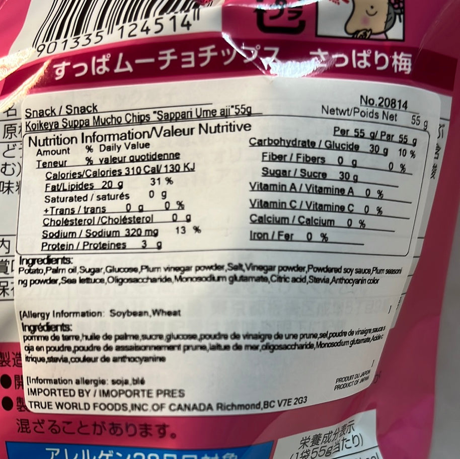 Chips aux prunes japonaises UME KOIKEYA 湖池屋 酸梅味薯片 55g