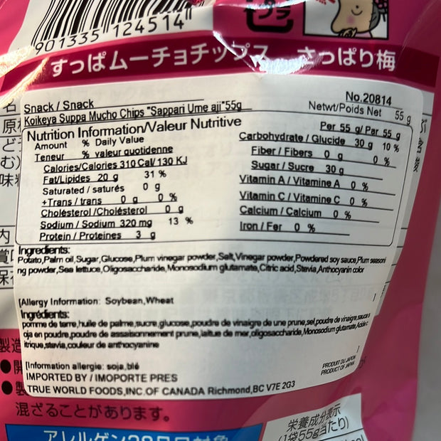 Chips aux prunes japonaises UME KOIKEYA 湖池屋 酸梅味薯片 55g