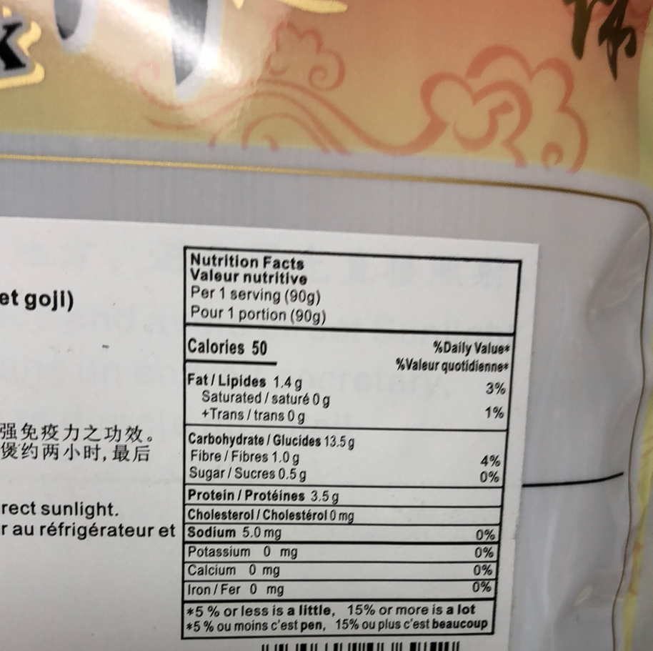 Base de soupe （Igname et Gochi) 淮山枸杞煲鸡汤料 90g