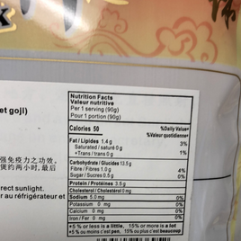 Base de soupe （Igname et Gochi) 淮山枸杞煲鸡汤料 90g
