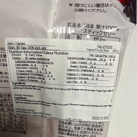 Jelly japonais (saveur fruits assortis) RIBON 日本混合果冻吸 18pc