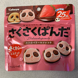 Biscuit au chocolat à la fraise KABAYA 47g