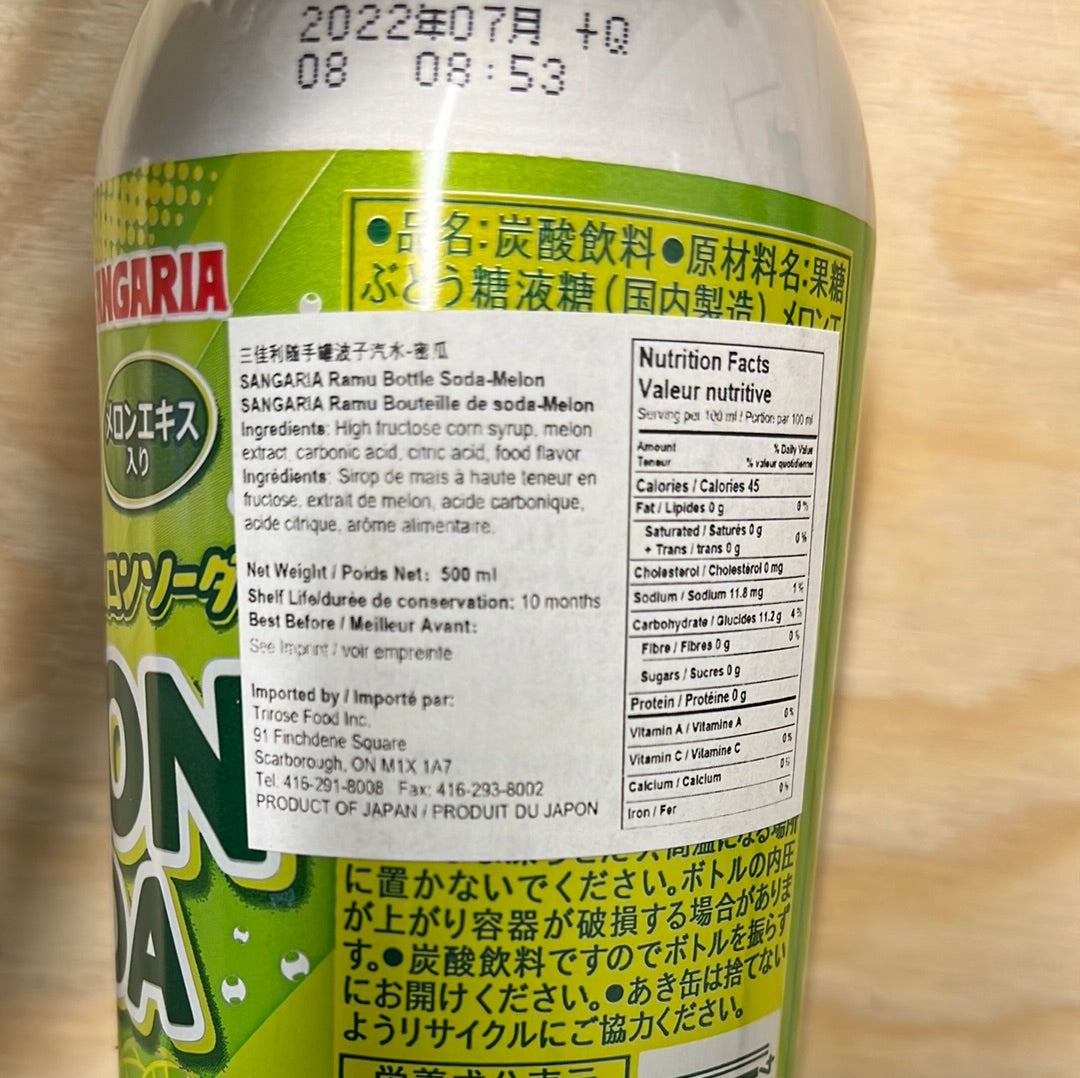 Soda japonais SANGARIA (saveur melon)🇯🇵蜜瓜味汽水 500ml