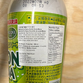 Soda japonais SANGARIA (saveur melon)🇯🇵蜜瓜味汽水 500ml