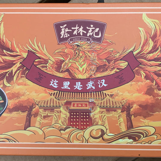 Nouilles à la pâte de sésame(saveur marinée) 卤牛肉味 蔡林记热干面675g