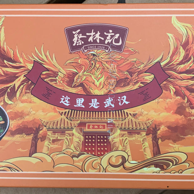 Nouilles à la pâte de sésame(saveur marinée) 卤牛肉味 蔡林记热干面675g