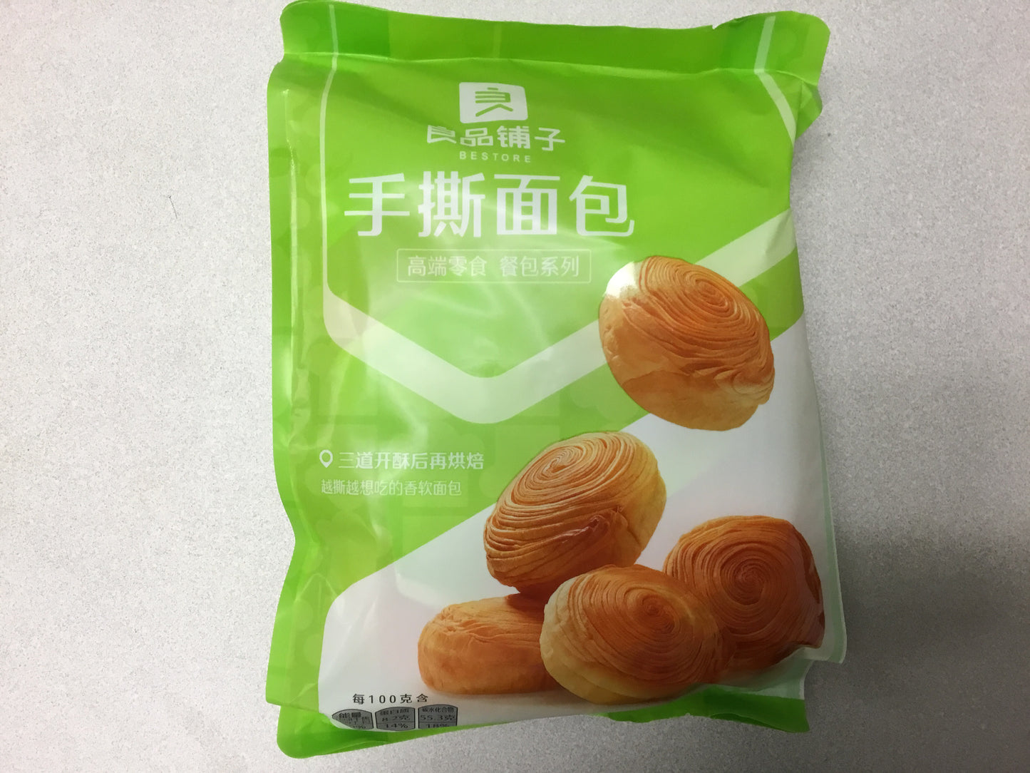 Petits pains LPPZ 良品铺子 手撕面包 330g